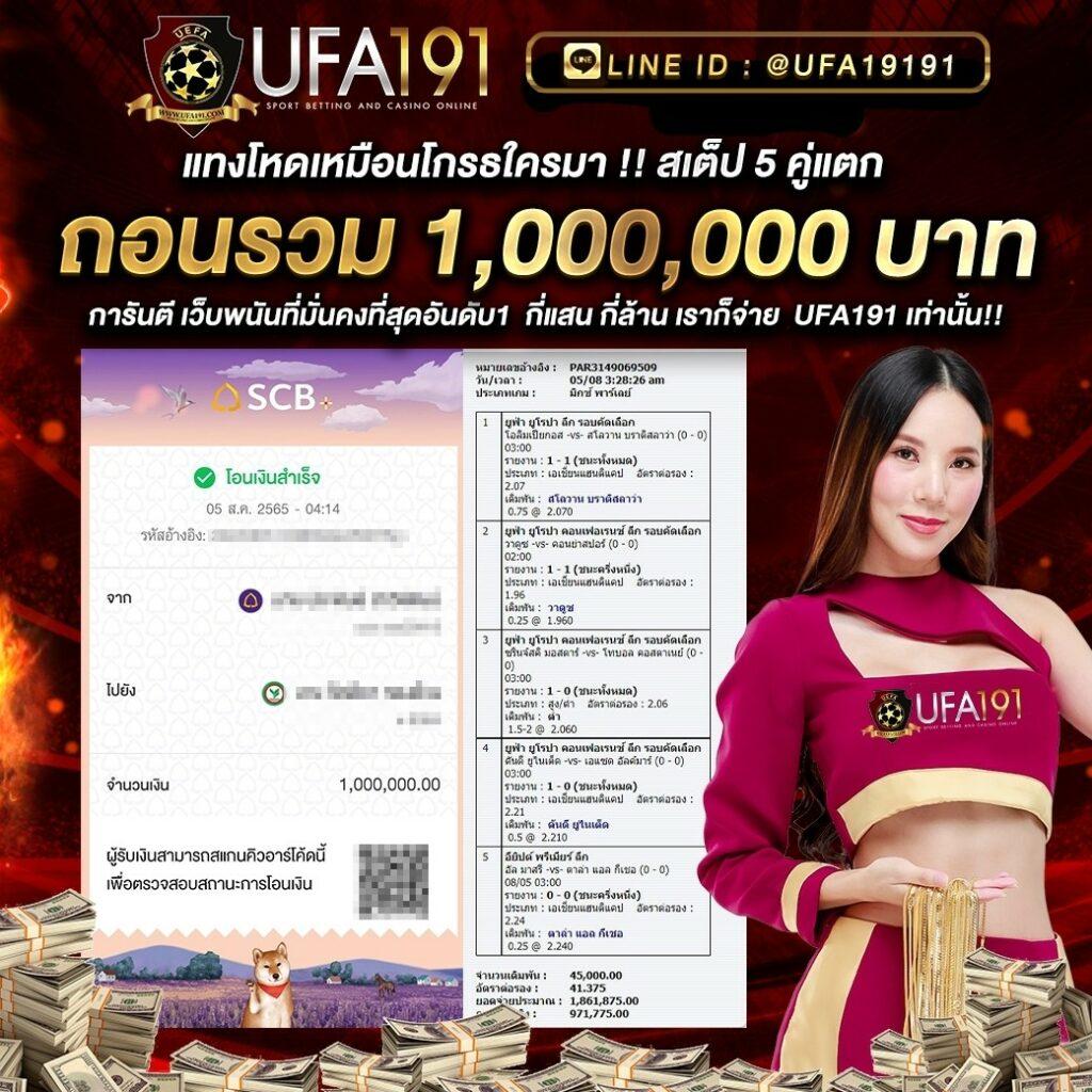 ufasexygame เว็บตรง สล็อต ฝากถอนออโต้ ไม่ผ่านเอเย่นต์ 2026