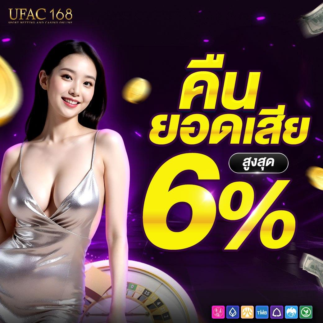 ultrabet88 เว็บตรง สล็อต ฝากถอนออโต้ ไม่ผ่านเอเย่นต์ 2026