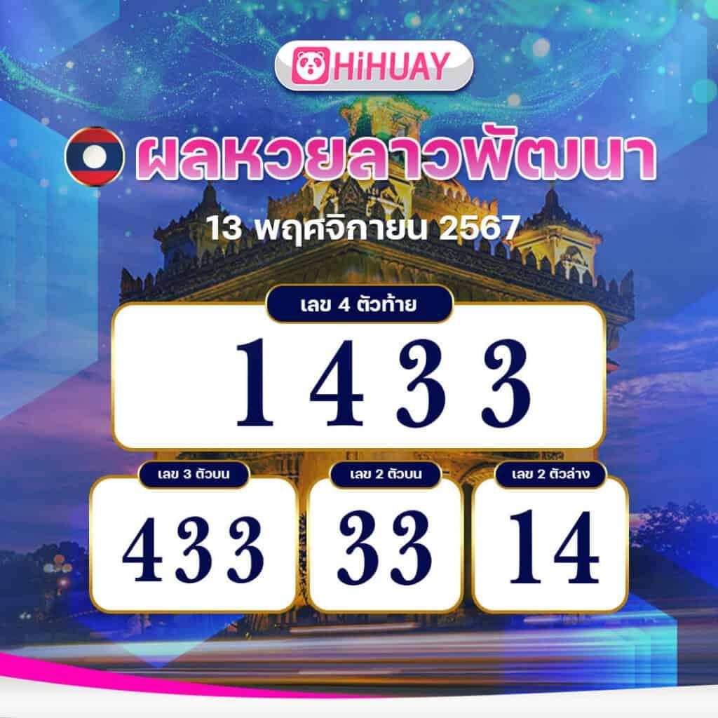 uok168 เข้าสู่ระบบ เว็บตรง สล็อต ฝากถอนออโต้ ไม่ผ่านเอเย่นต์ 2026