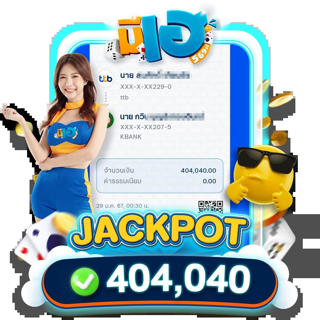 uok168 เว็บตรงสล็อต ฝากถอนออโต้ ไม่ผ่านเอเย่นต์ 2026