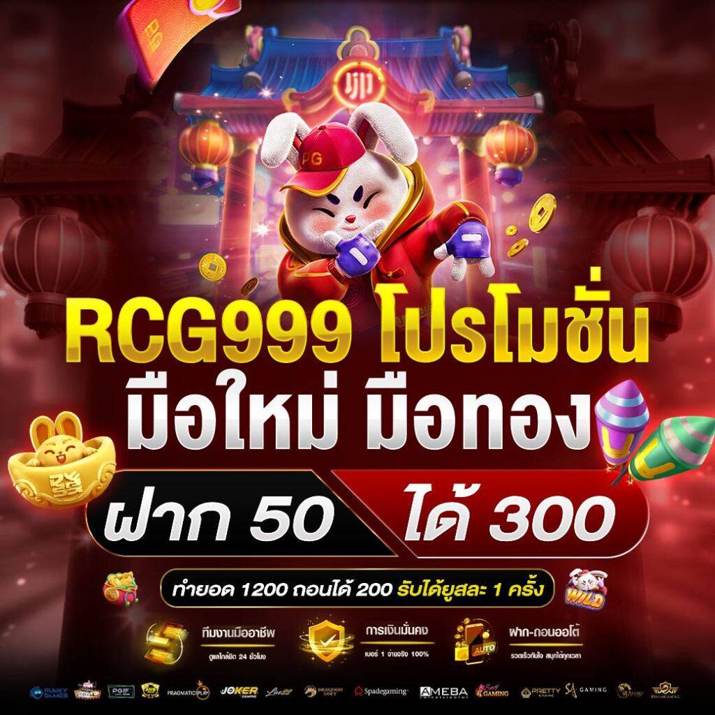 uplay 168 เว็บตรง สล็อต ฝากถอนออโต้ ไม่ผ่านเอเย่นต์ 2026