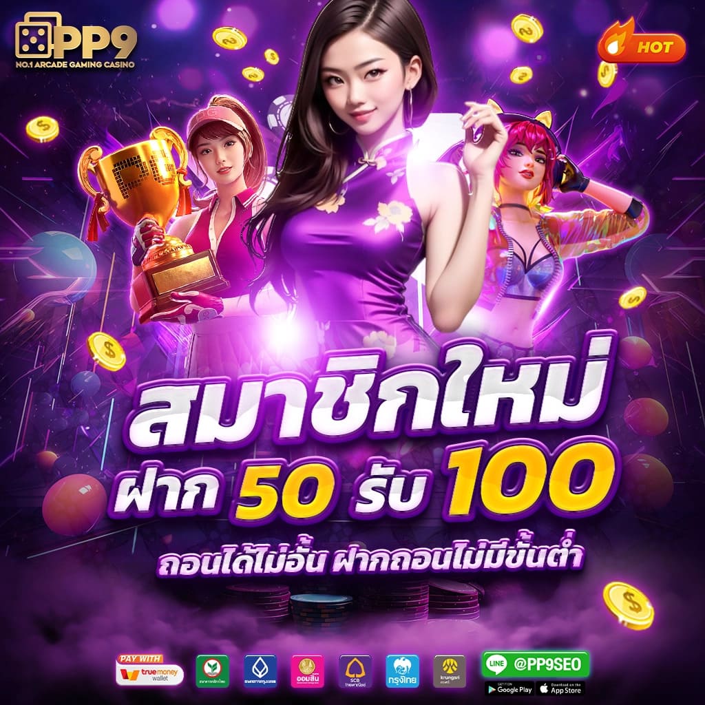 va999 เว็บตรง สล็อต ฝากถอนออโต้ ไม่ผ่านเอเย่นต์ 2026