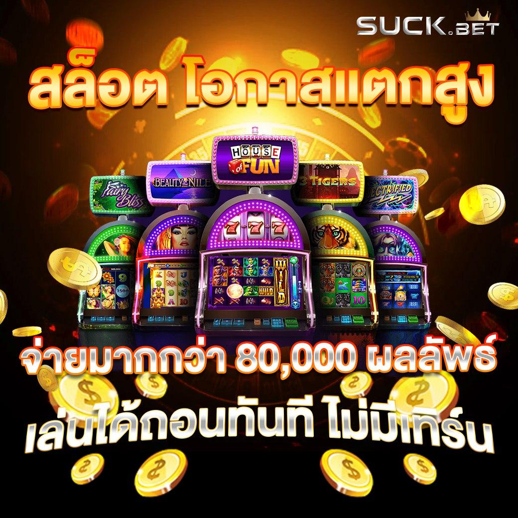 vf38th เว็บตรงสล็อต ฝากถอนออโต้ ไม่ผ่านเอเย่นต์ 2026