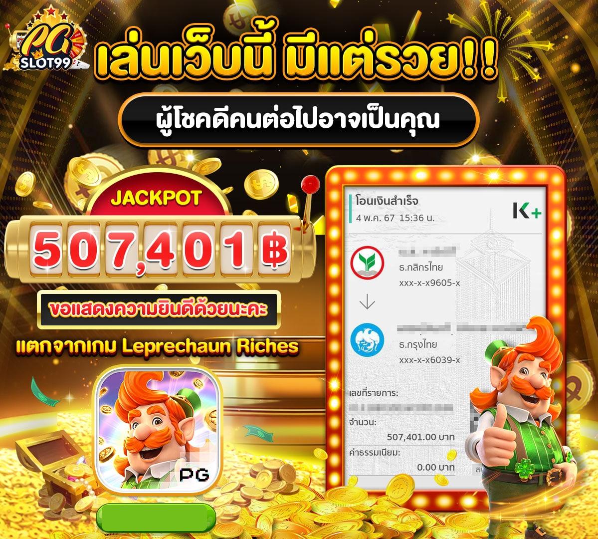 viplotto เว็บตรง สล็อต ฝากถอนออโต้ ไม่ผ่านเอเย่นต์ 2026
