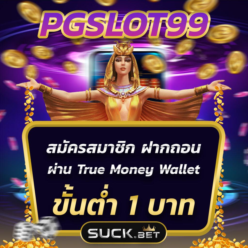 vm9 เว็บตรง สล็อต ฝากถอนออโต้ ไม่ผ่านเอเย่นต์ 2026