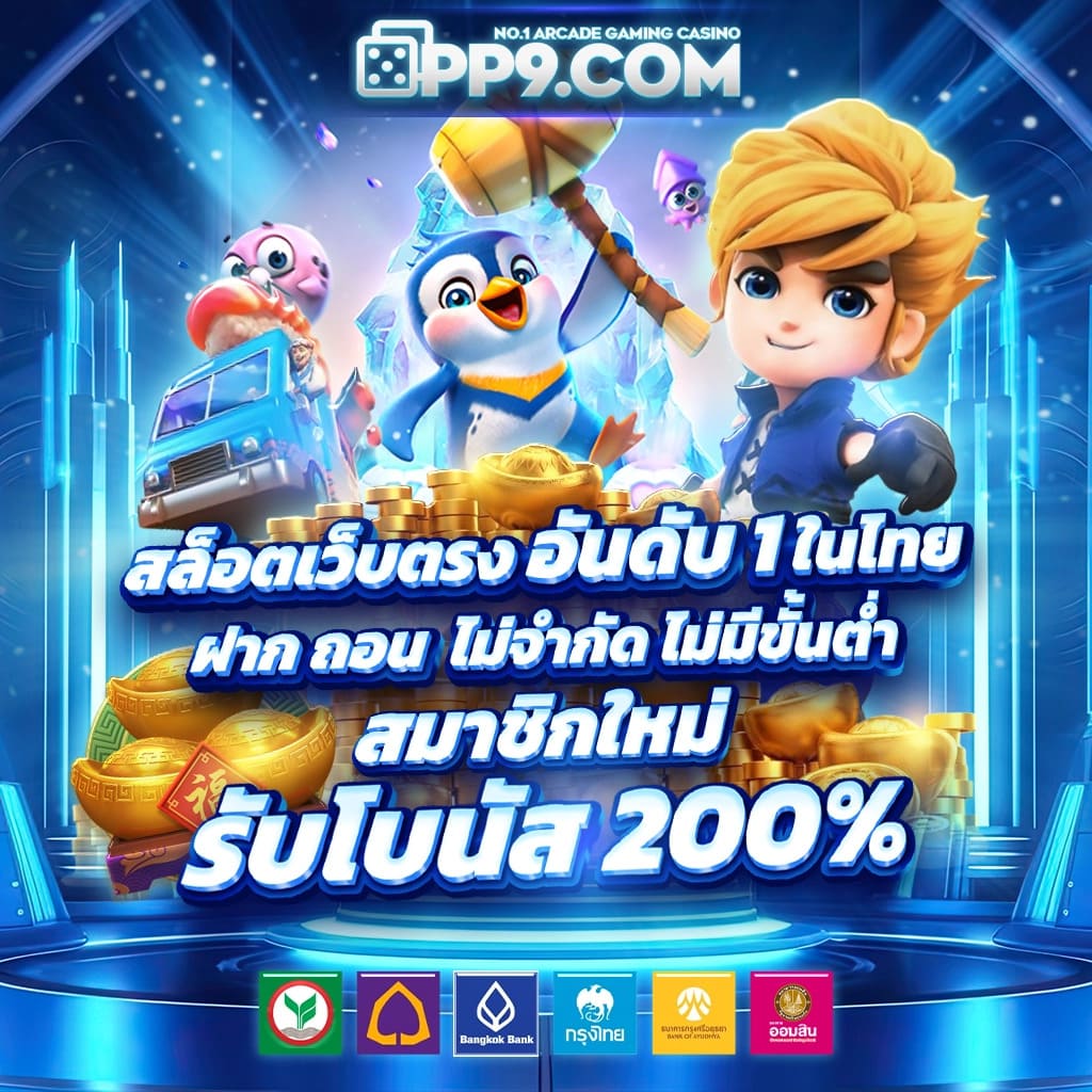 vt8 เว็บตรง สล็อต ฝากถอนออโต้ ไม่ผ่านเอเย่นต์ 2026