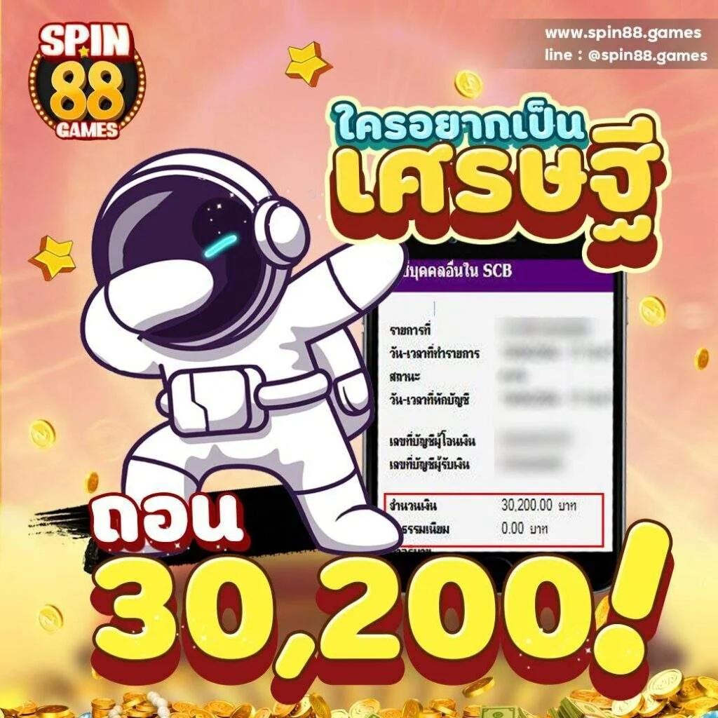 w69 ทางเข้า เว็บตรง สล็อต ฝากถอนออโต้ ไม่ผ่านเอเย่นต์ 2026