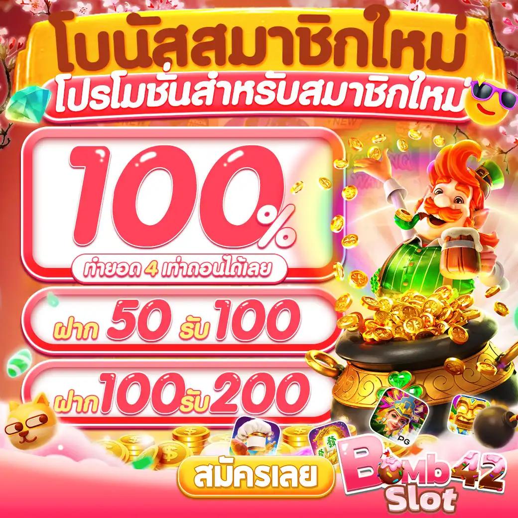 w69 เว็บตรง สล็อต ฝากถอนออโต้ ไม่ผ่านเอเย่นต์ 2026