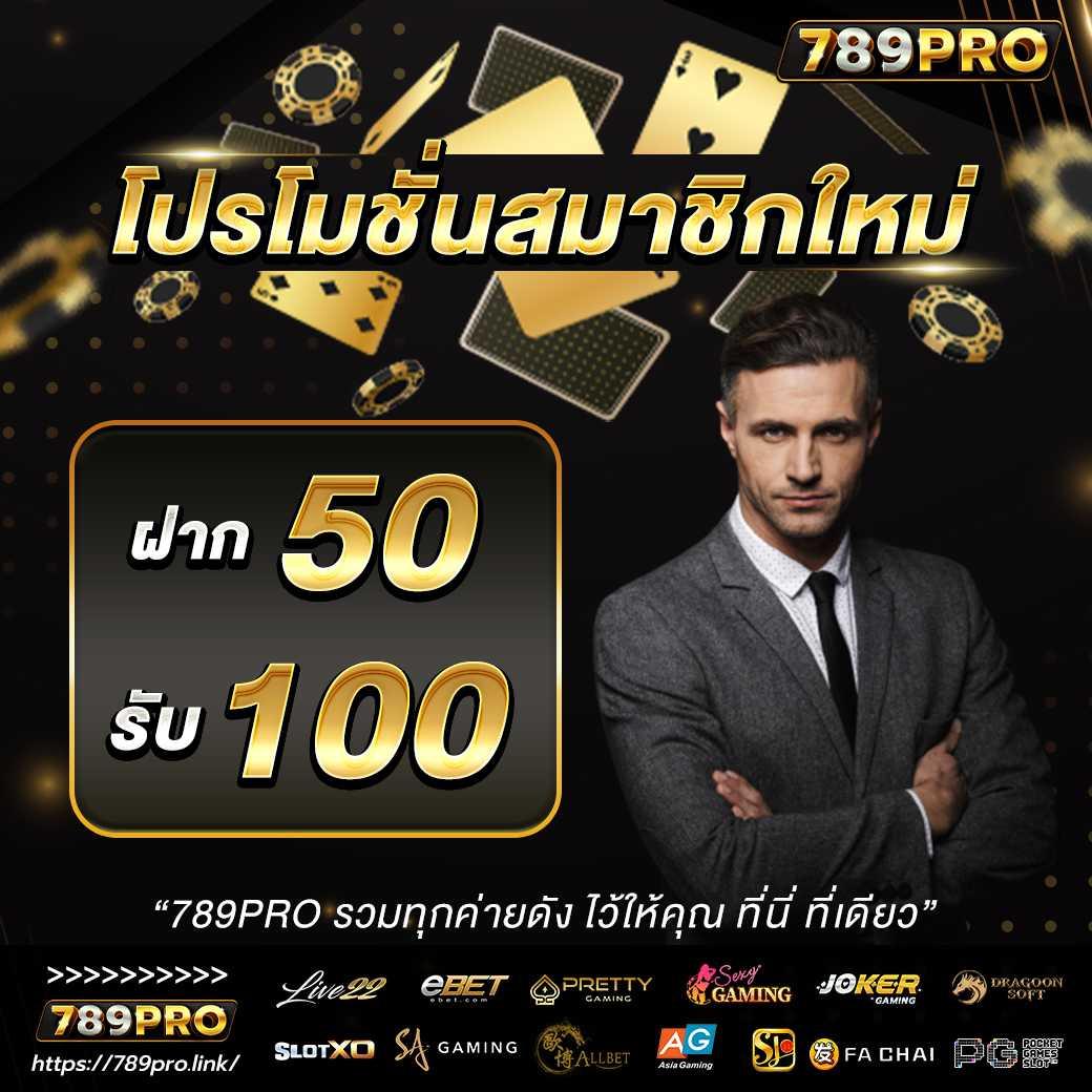 w88 ทางเข้า เว็บตรง สล็อต ฝากถอนออโต้ ไม่ผ่านเอเย่นต์ 2026