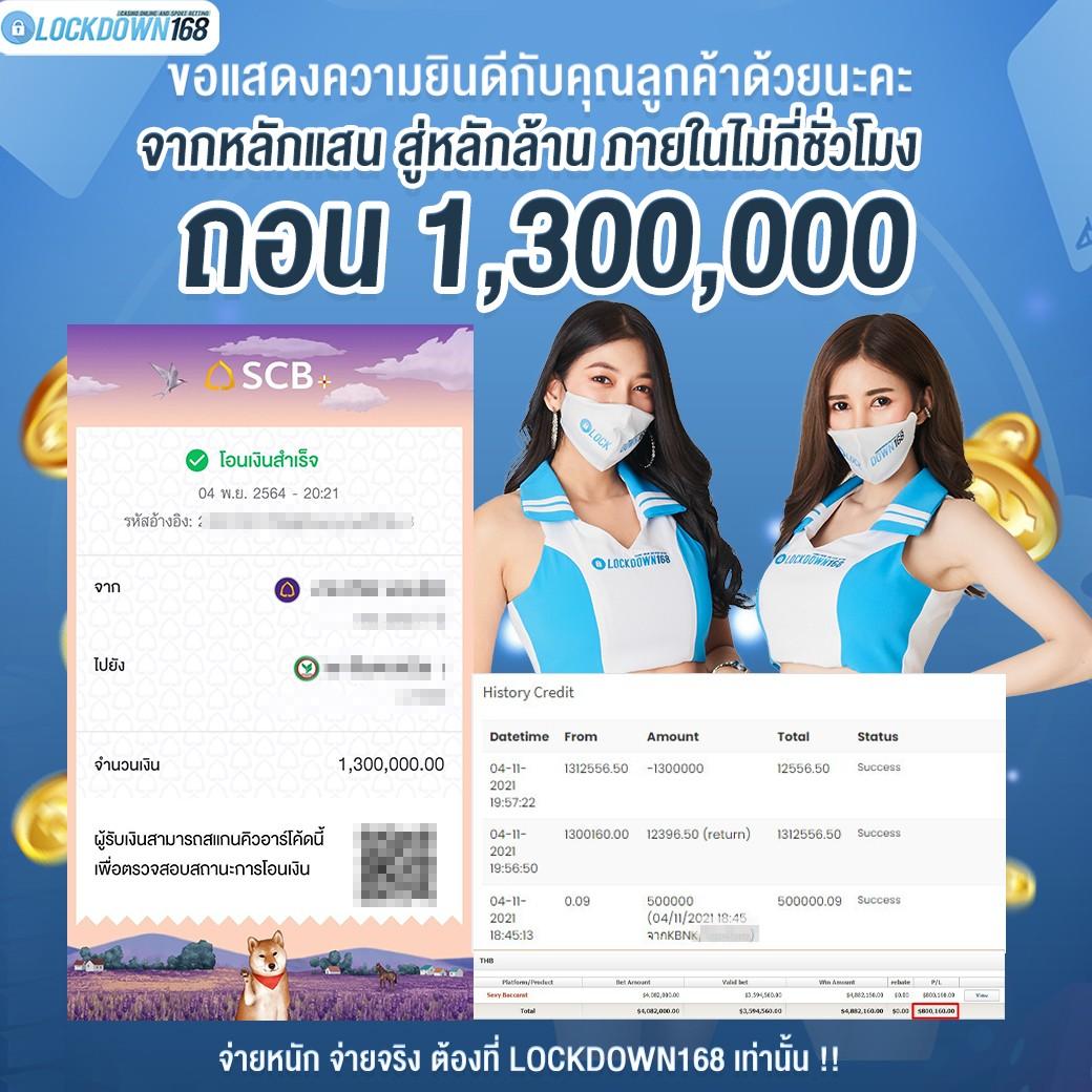 w88 เว็บตรง สล็อต ฝากถอนออโต้ ไม่ผ่านเอเย่นต์ 2026