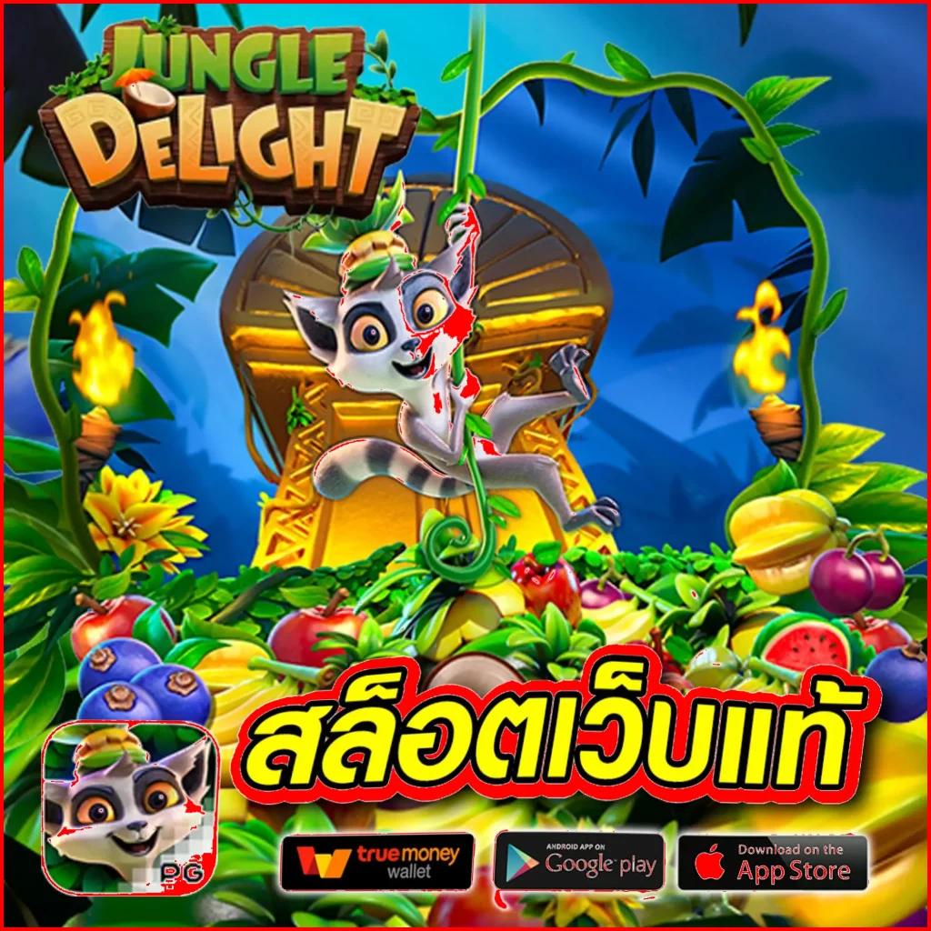 waspbet gaming เว็บตรง สล็อต ฝากถอนออโต้ ไม่ผ่านเอเย่นต์ 2026