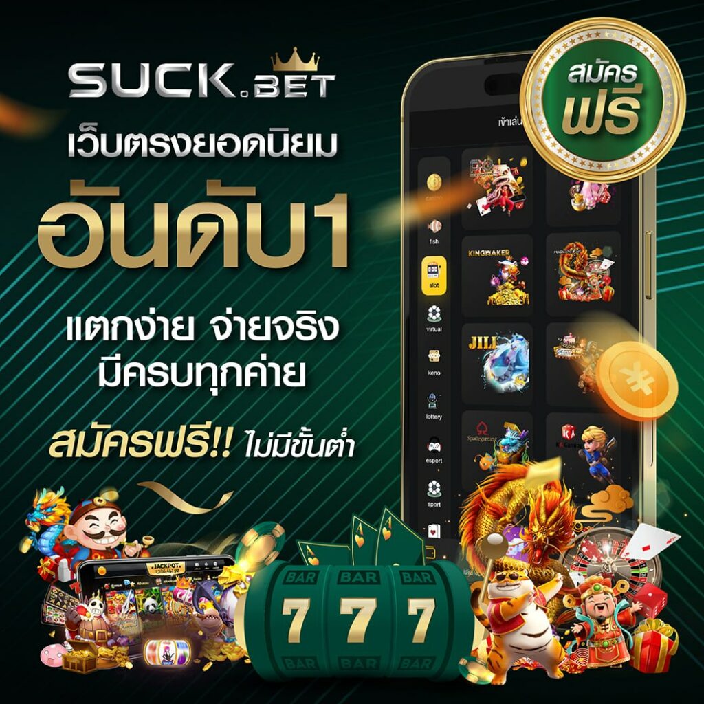 waspwin เว็บตรง สล็อต ฝากถอนออโต้ไม่ผ่านเอเย่นต์ 2026