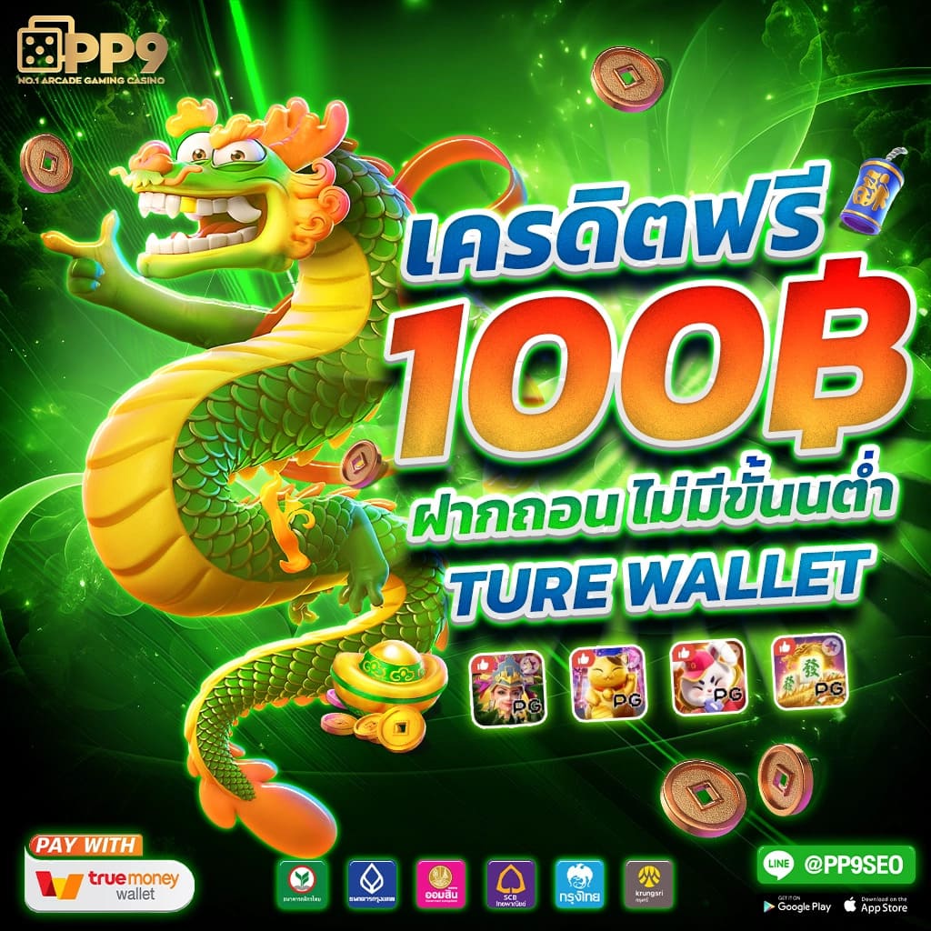 win9999ทางเข้า เว็บตรง สล็อต ฝากถอนออโต้ ไม่ผ่านเอเย่นต์ 2026