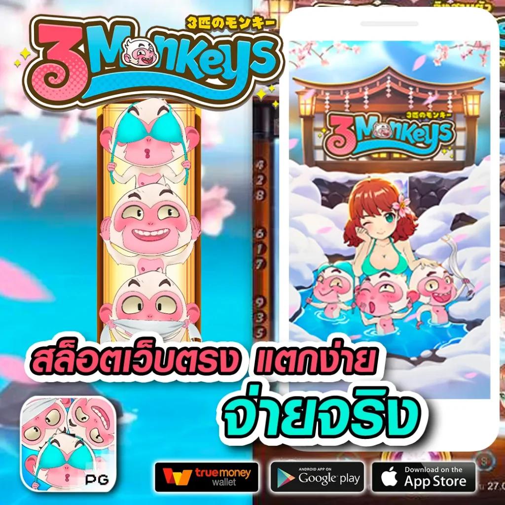 wink123 เว็บตรง สล็อต ฝากถอนออโต้ ไม่ผ่านเอเย่นต์ 2026