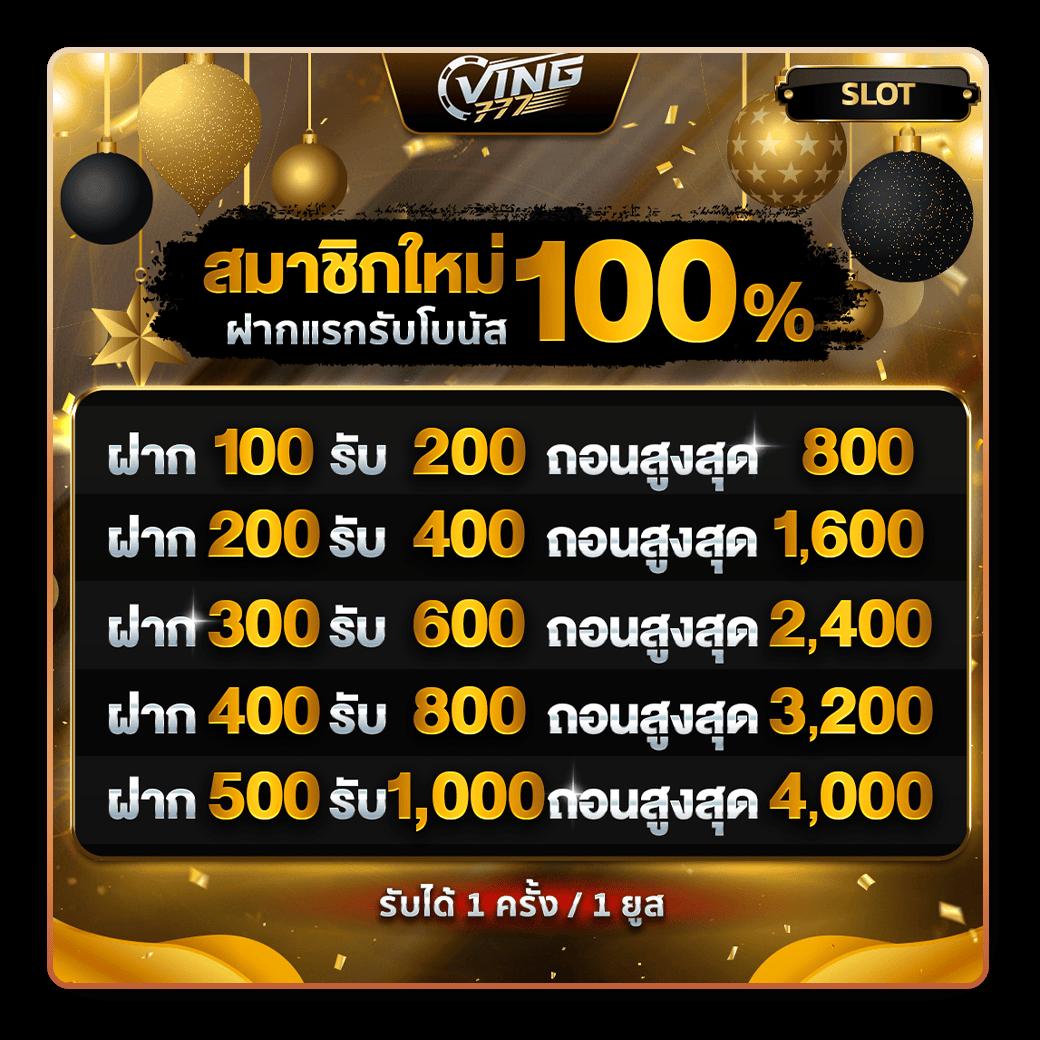 wink1688plus เว็บตรง สล็อต ฝากถอนออโต้ ไม่ผ่านเอเย่นต์ 2026