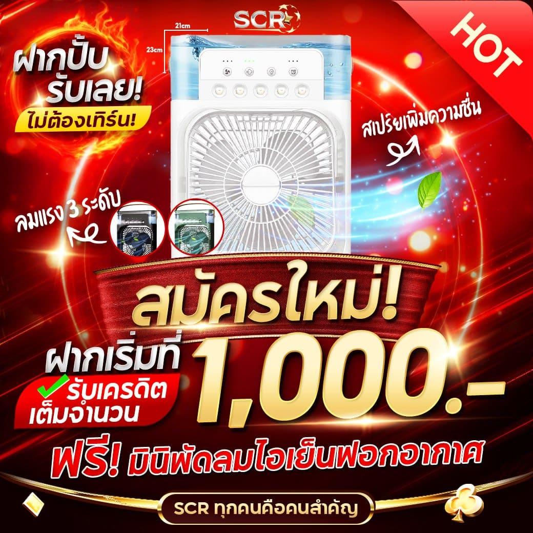 wink24hr เว็บตรง สล็อต ฝากถอนออโต้ ไม่ผ่านเอเย่นต์ 2026