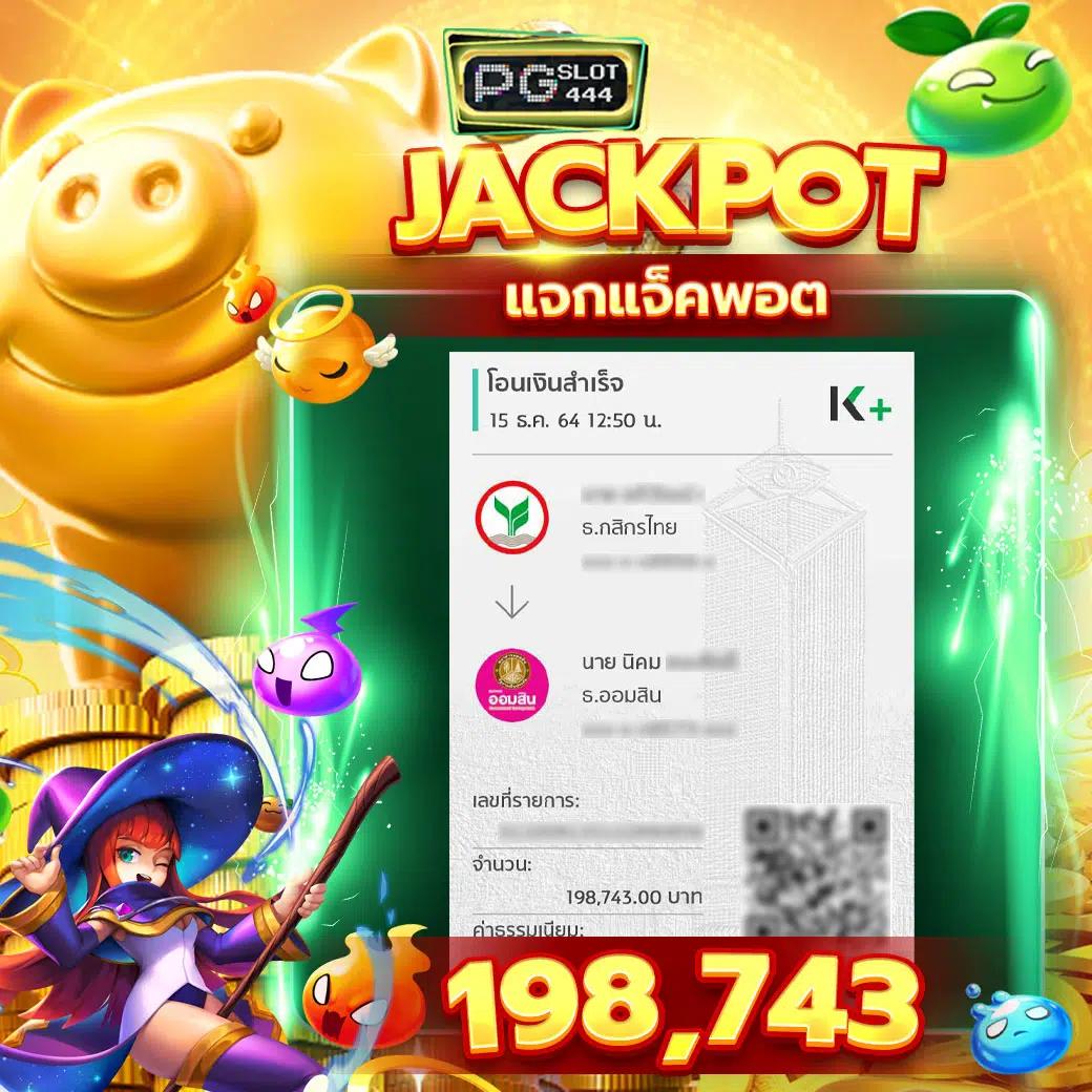 wink789 เว็บตรง สล็อต ฝากถอนออโต้ ไม่ผ่านเอเย่นต์ 2026
