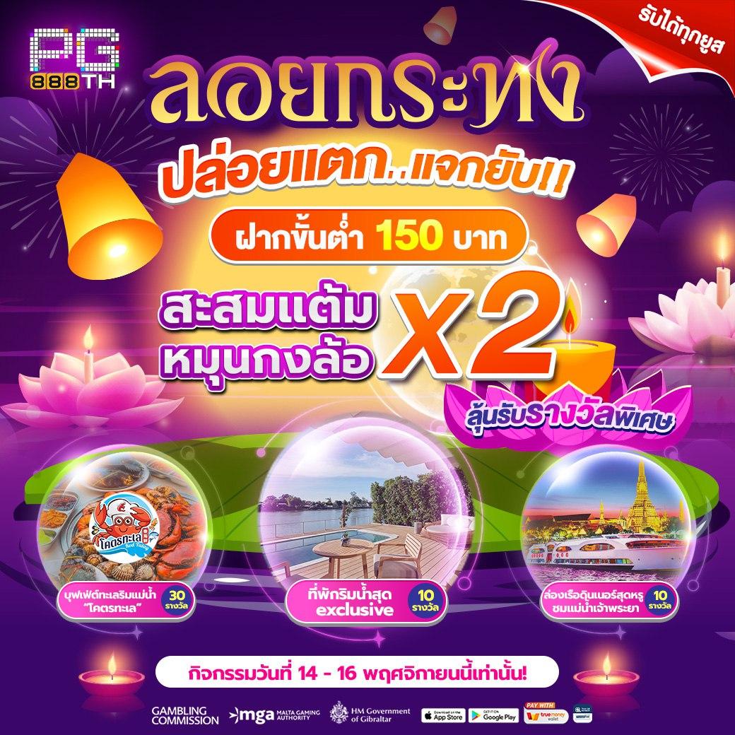 winland168 เว็บตรง สล็อต ฝากถอนออโต้ ไม่ผ่านเอเย่นต์ 2026