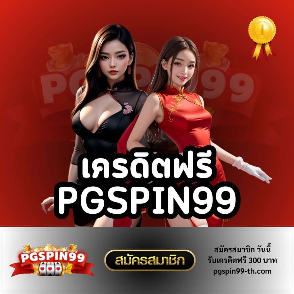 winner191 เว็บตรง สล็อต ฝากถอนออโต้ ไม่ผ่านเอเย่นต์ 2026