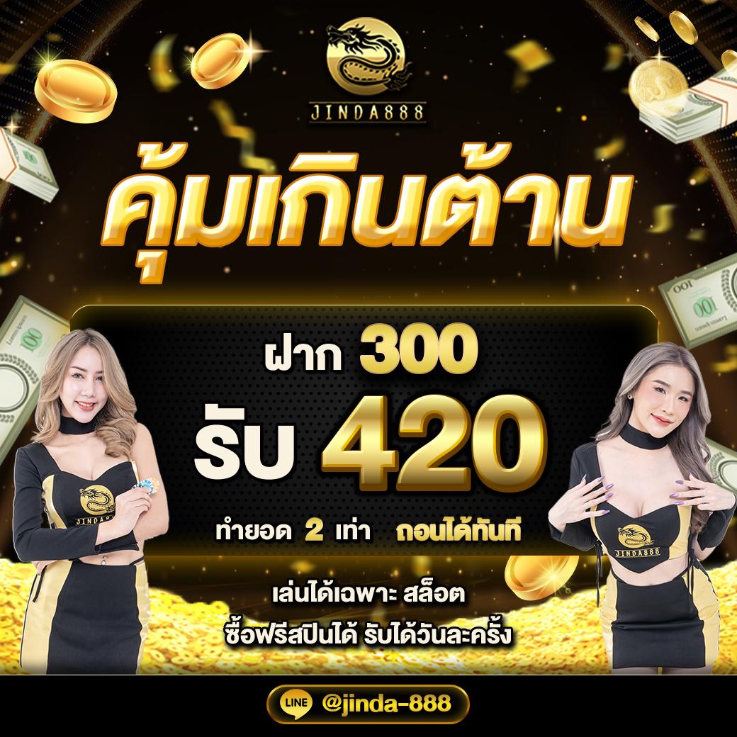 winner55 เว็บตรง สล็อต ฝากถอนออโต้ ไม่ผ่านเอเย่นต์ 2026