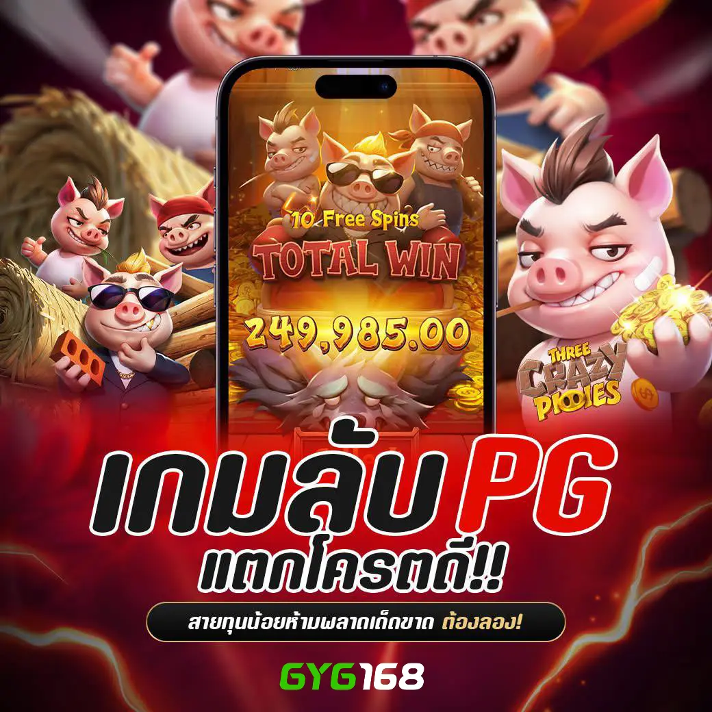 winwin289 เว็บตรง สล็อต ฝากถอนออโต้ ไม่ผ่านเอเย่นต์ 2026