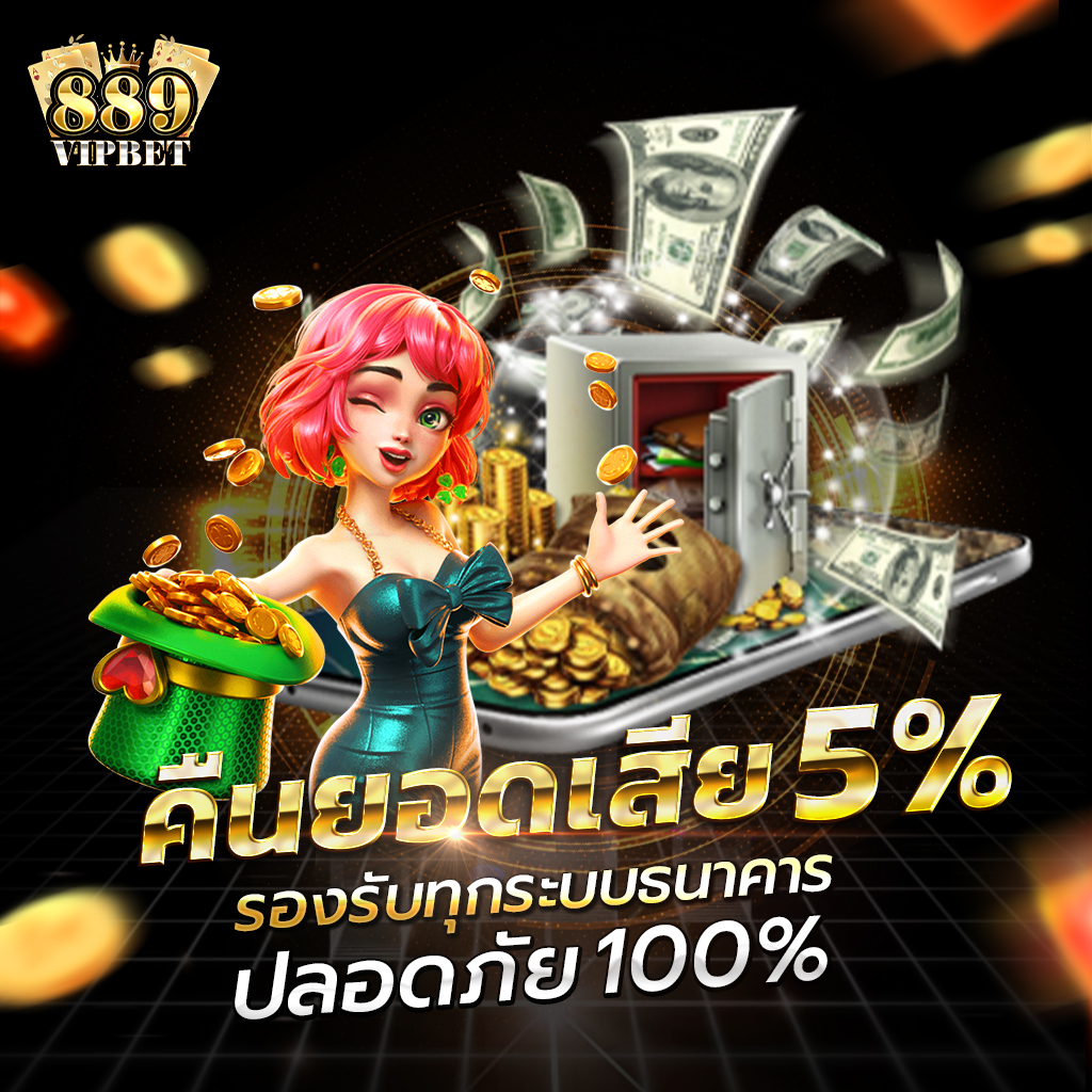 wmbet444 เว็บตรง สล็อต ฝากถอนออโต้ ไม่ผ่านเอเย่นต์ 2026