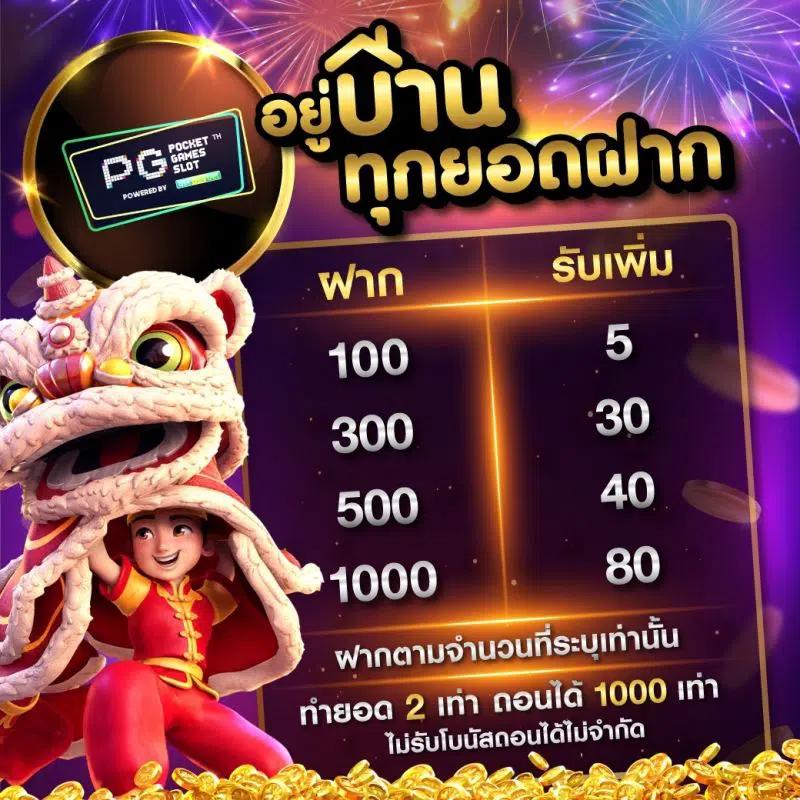 wowbet168 เว็บตรง สล็อต ฝากถอนออโต้ ไม่ผ่านเอเย่นต์ 2026