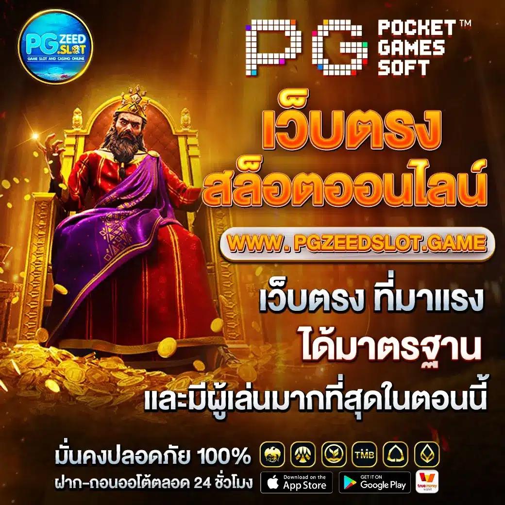 wowslot191 สล็อต เว็บตรง ฝากถอนออโต้ ไม่ผ่านเอเย่นต์ 2026