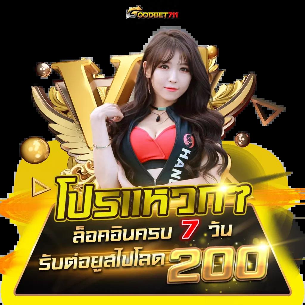 wynn lucky เว็บตรง สล็อต ฝากถอนออโต้ ไม่ผ่านเอเย่นต์ 2026