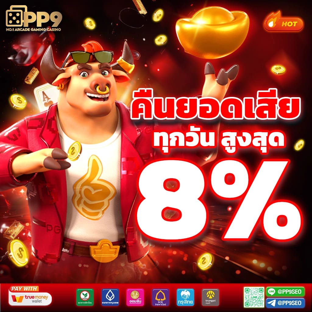 xoxclub slot เว็บตรง สล็อต ฝากถอนออโต้ 2026