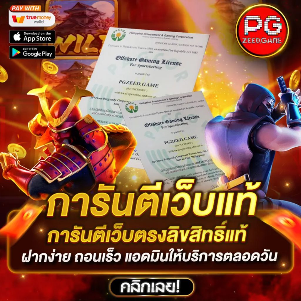 y9 slot เว็บตรง สล็อต ฝากถอนออโต้ ไม่ผ่านเอเย่นต์ 2026