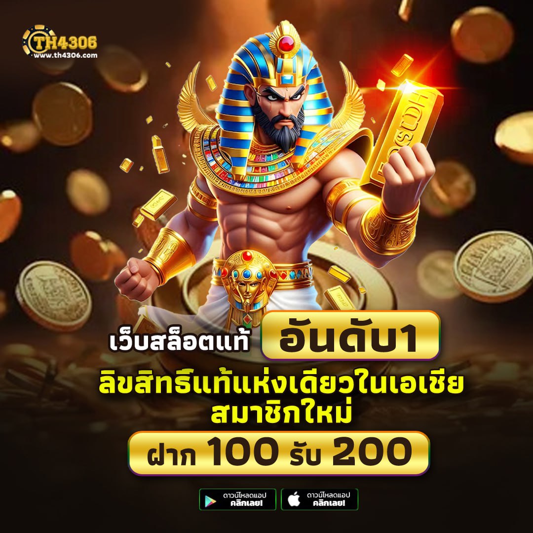 yeslotto888 เว็บตรง สล็อต ฝากถอนออโต้ ไม่ผ่านเอเย่นต์ 2026