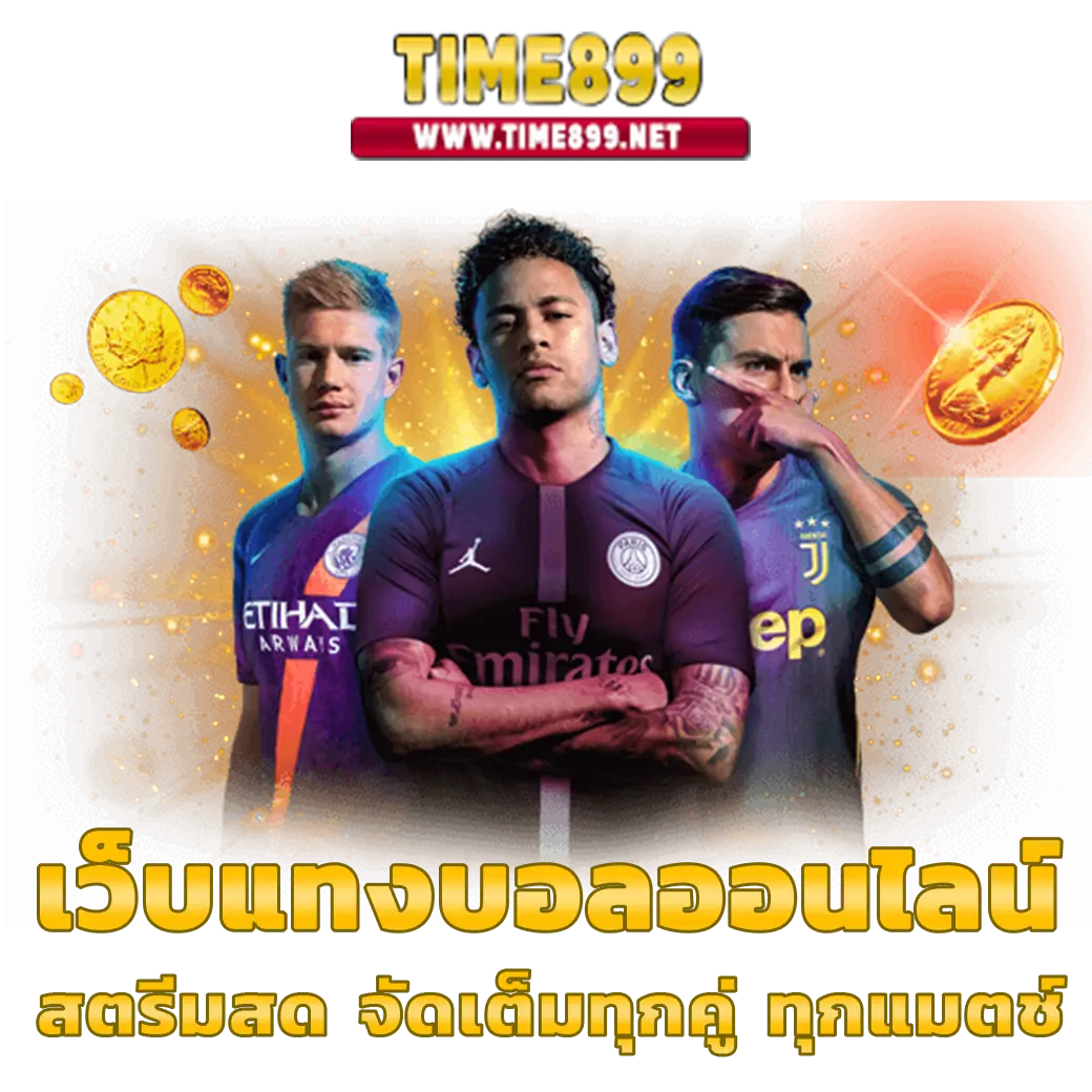 yeslotto เว็บตรง สล็อต ฝากถอนออโต้ ไม่ผ่านเอเย่นต์ 2026