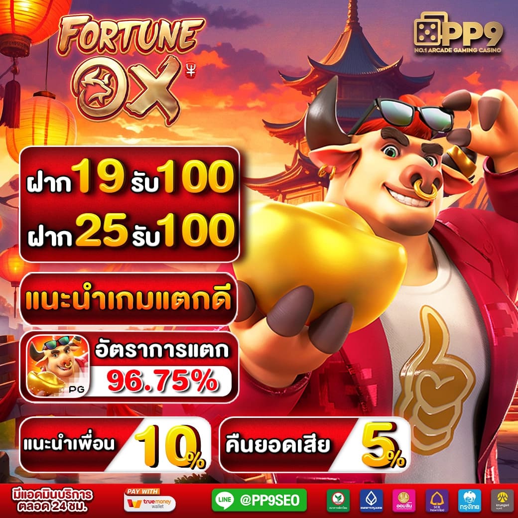 z16 com เข้าสู่ระบบ เว็บตรง สล็อต ฝากถอนออโต้ ไม่ผ่านเอเย่นต์ 2026