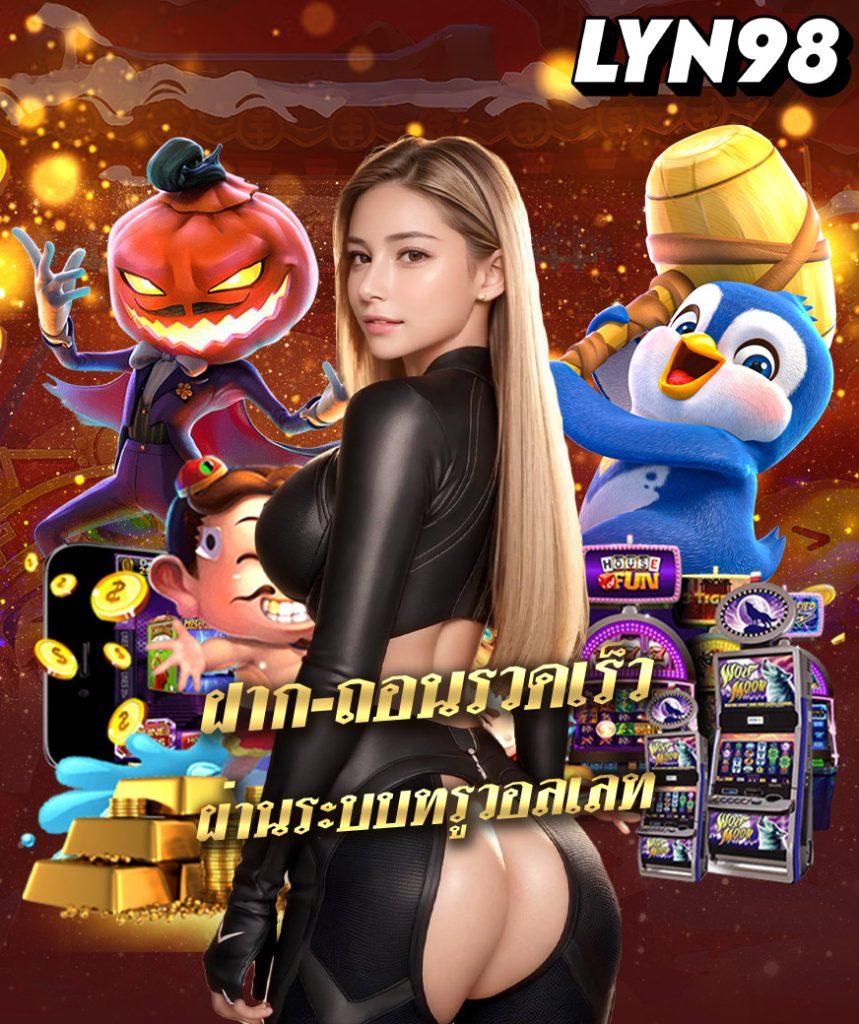 zeus789 เว็บตรง สล็อต ฝากถอนออโต้ ไม่ผ่านเอเย่นต์ 2026