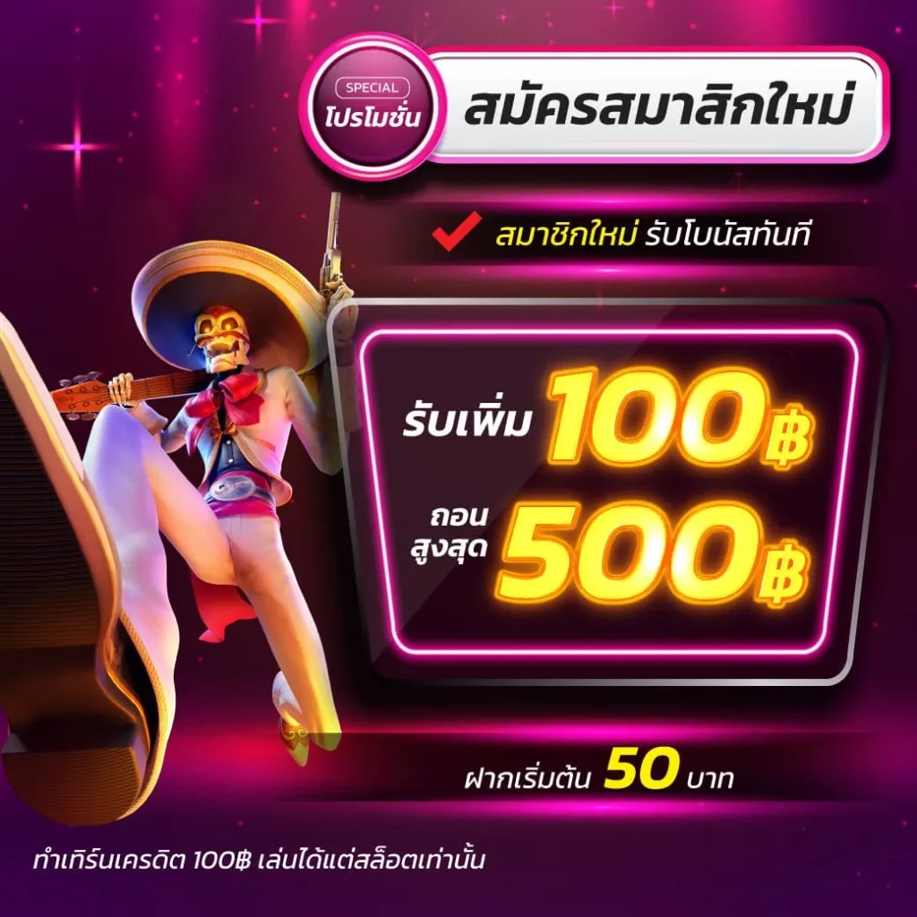 zukafun สล็อต เว็บตรง สล็อต ฝากถอนออโต้ ไม่ผ่านเอเย่นต์ 2026