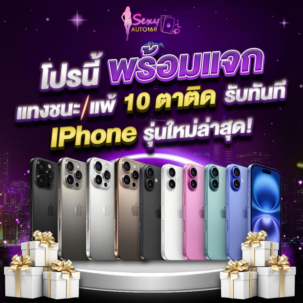 กงล้อ เว็บตรงสล็อต ฝากถอนออโต้ ไม่ผ่านเอเย่นต์ 2026