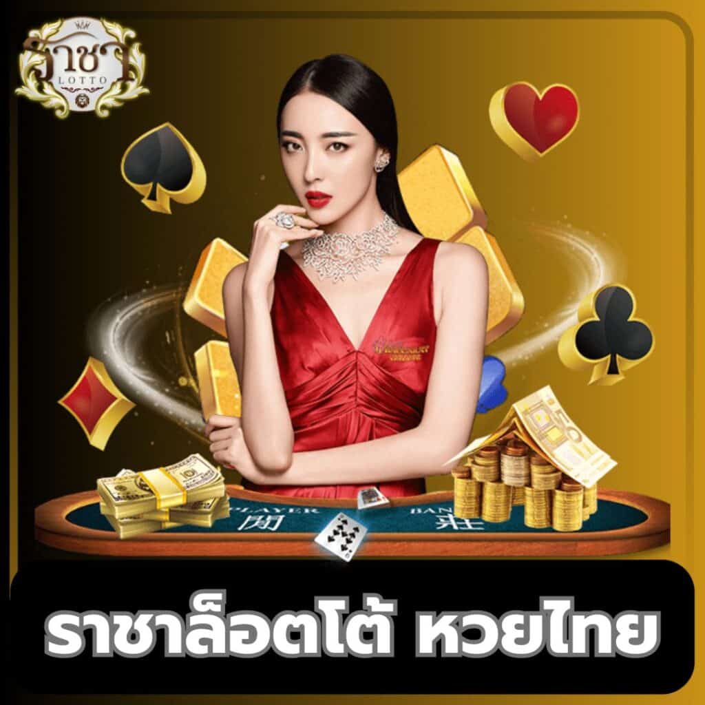 จ่ายไวพลัส เว็บตรง สล็อต ฝากถอนออโต้ ไม่ผ่านเอเย่นต์ 2026
