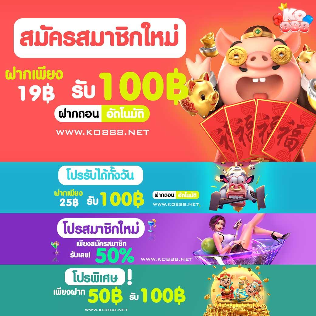 ซื้อหวยออนไลน์เว็บไหนดี 2567 เว็บตรง ฝากถอนออโต้ ไม่ผ่านเอเย่นต์ สล็อต 2026