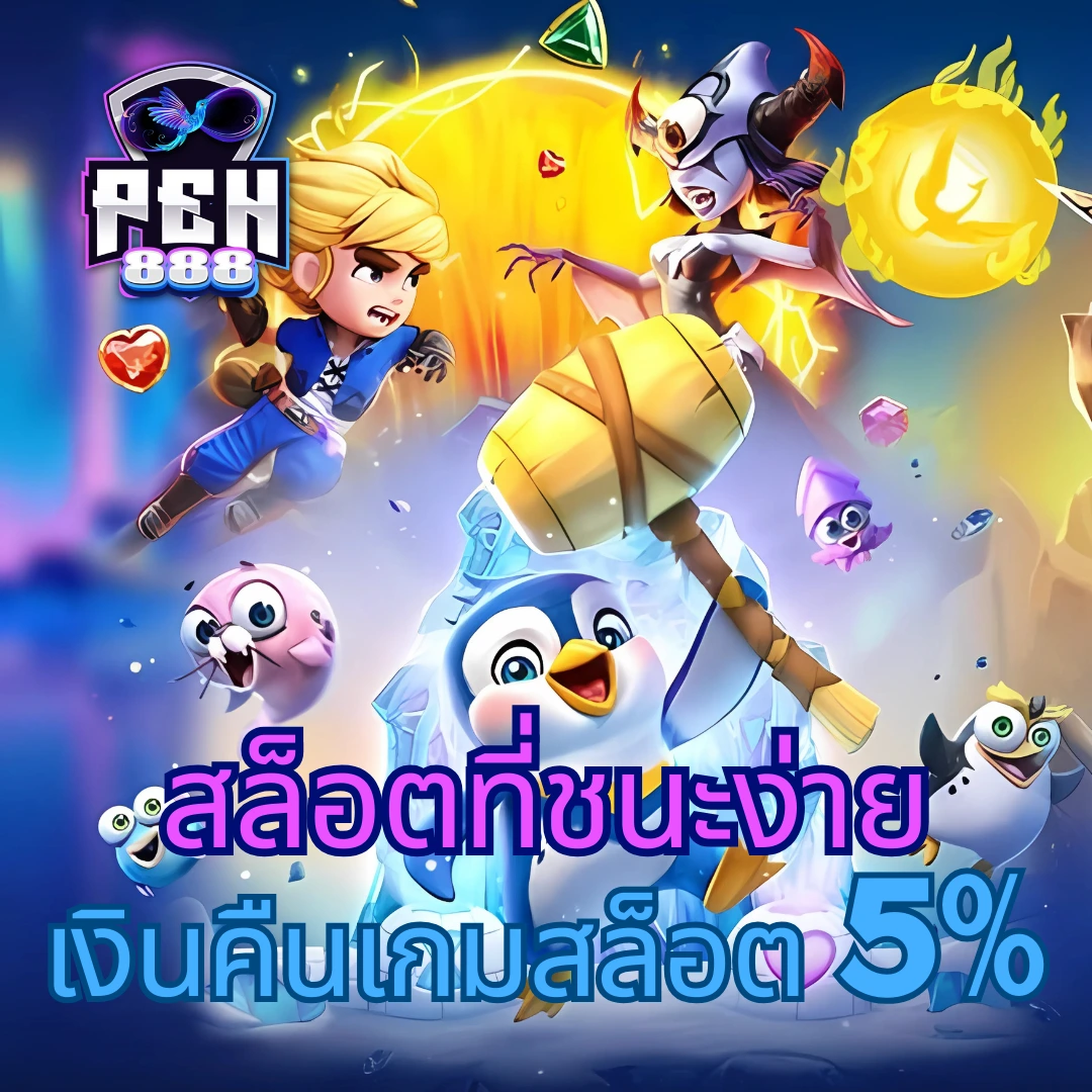 ดราก้อนสล็อต เว็บตรง สล็อต ฝากถอนออโต้ ไม่ผ่านเอเย่นต์ 2026