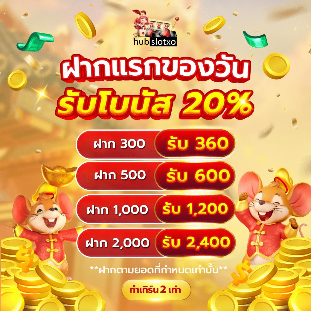 ตรวจหวย ลาว เว็บตรง สล็อต ฝากถอนออโต้ ไม่ผ่านเอเย่นต์ 2026