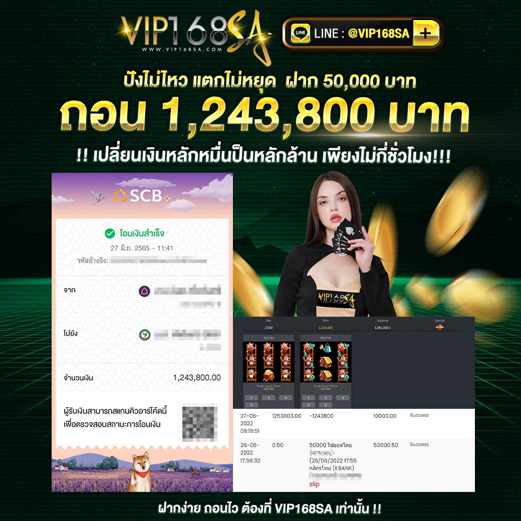 ตรวจหวยลาววันนี้ล่าสุด 2568 เว็บตรง สล็อต ฝากถอนออโต้ ไม่ผ่านเอเย่นต์ 2026