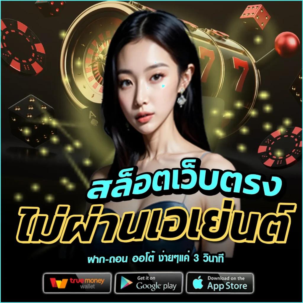 ตาราง ช่วงเวลา สล็อต แตกวันนี้ เว็บตรง ฝากถอนออโต้ สล็อต 2026