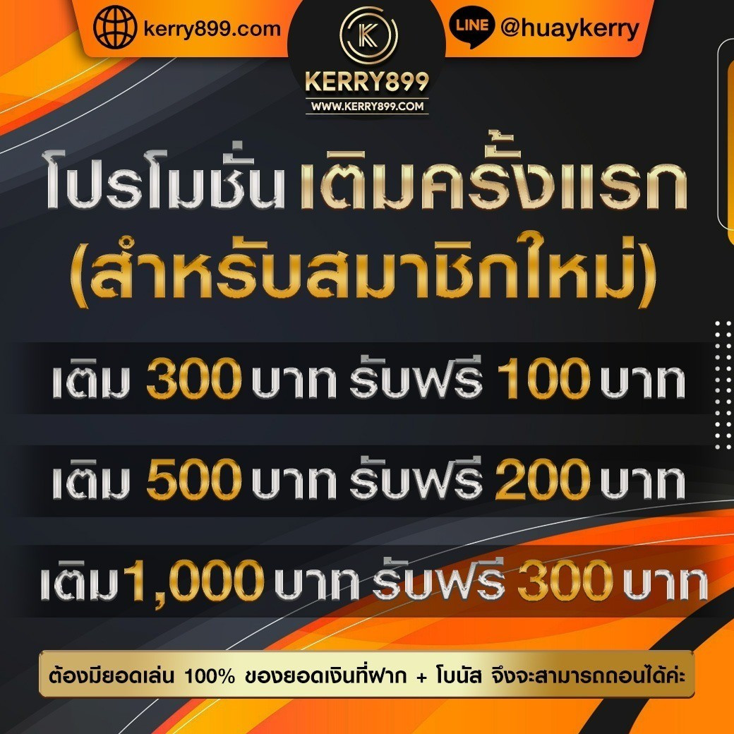 ถ่ายทอดสดหวยรัฐบาล เว็บตรง สล็อต ฝากถอนออโต้ ไม่ผ่านเอเย่นต์ 2026