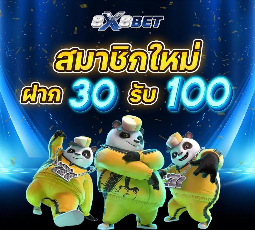 ถ่ายทอดสดหวยลาว เว็บตรง ฝากถอนออโต้ สล็อต 2026