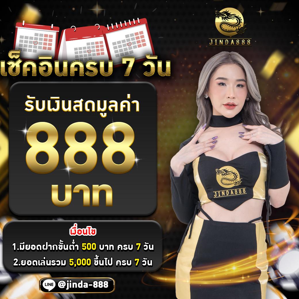 ถ่ายทอดสดหวยลาววันนี้ เว็บตรง สล็อต ฝากถอนออโต้ ไม่ผ่านเอเย่นต์ 2026