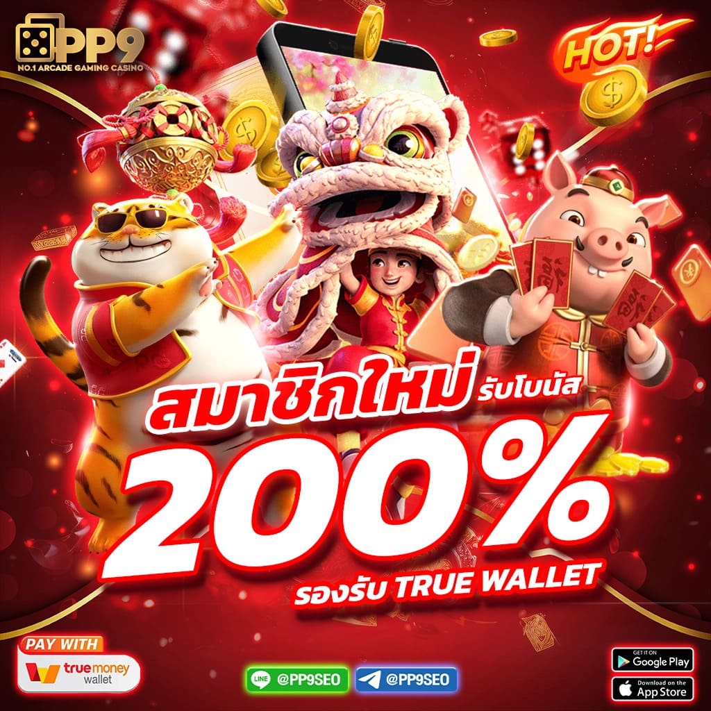 ทดลองเล่นสล็อต pg ซื้อฟรีสปินได้ 2023 เว็บตรง สล็อต ฝากถอนออโต้ 2026