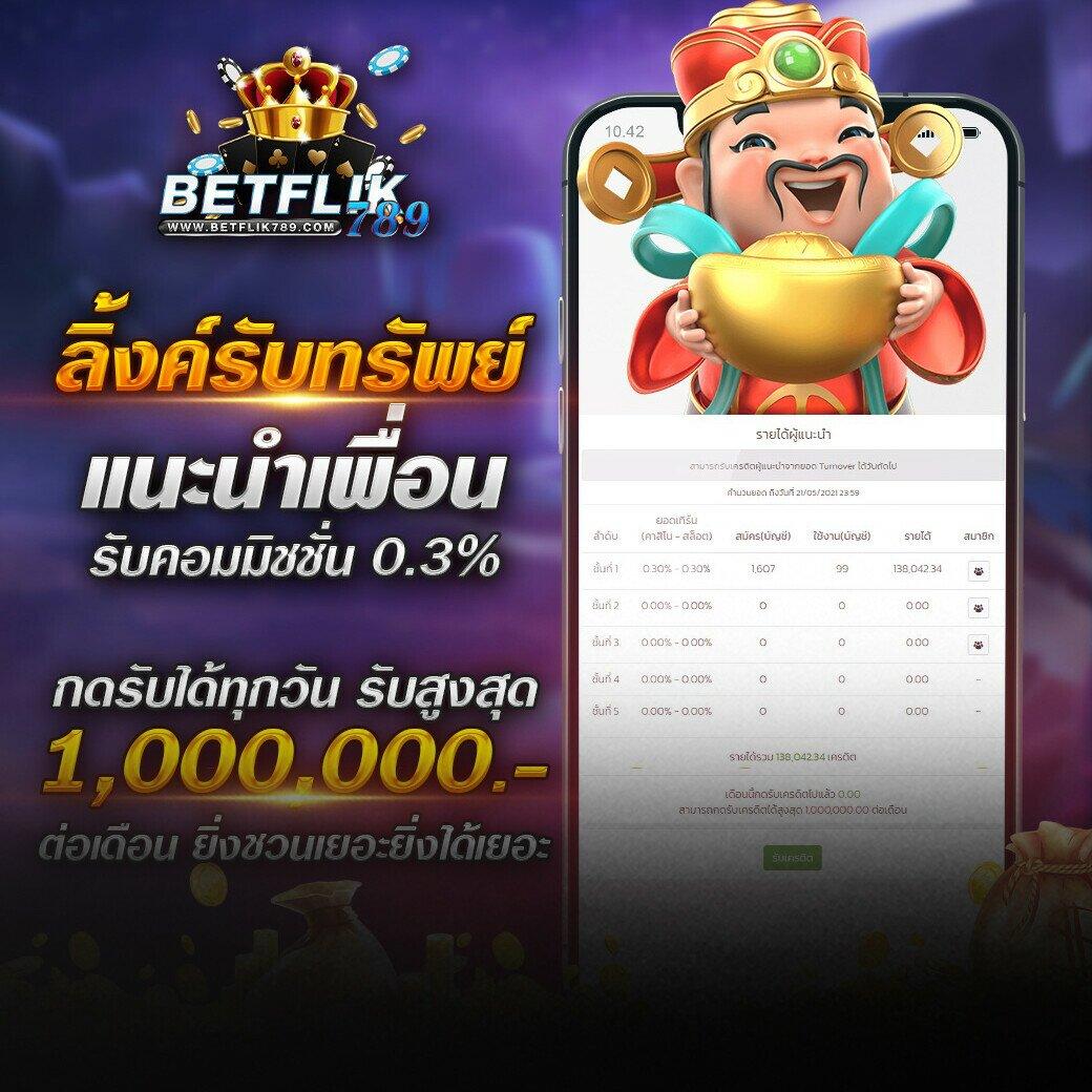 ทดลองเล่นสล็อต pg ฟรี เว็บตรง สล็อต ฝากถอนออโต้ ไม่ผ่านเอเย่นต์ 2026