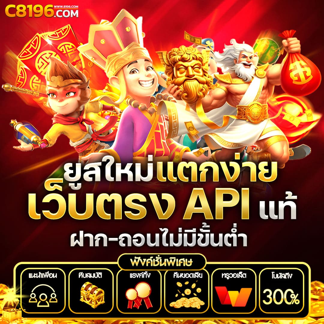 ทดลองเล่นสล็อต pg ไม่ เด้ง ซื้อฟรีได้ เว็บตรง สล็อต ฝากถอนออโต้ ไม่ผ่านเอเย่นต์ 2026