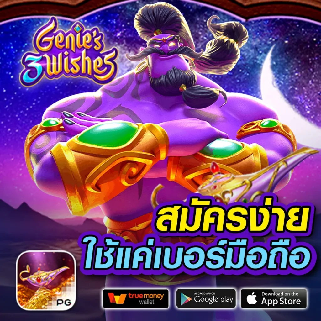 ทดลองเล่นสล็อต pp เว็บตรง สล็อต ฝากถอนออโต้ ไม่ผ่านเอเย่นต์ 2026